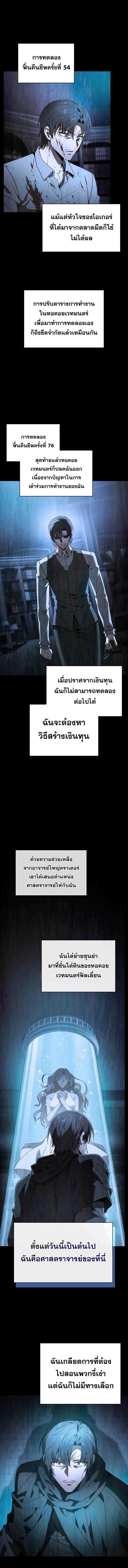 Page page-008 of Chapter_57